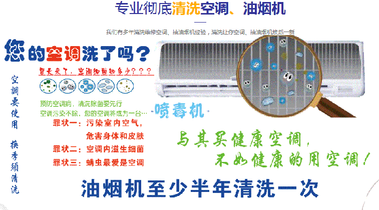 包头空调维修售后服务中心电话在哪里找
